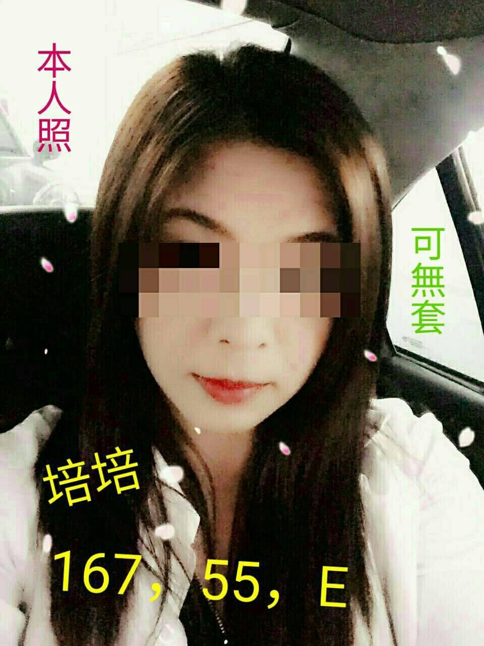 宜蘭 希薇亞 性感鎖骨類型 34F|31